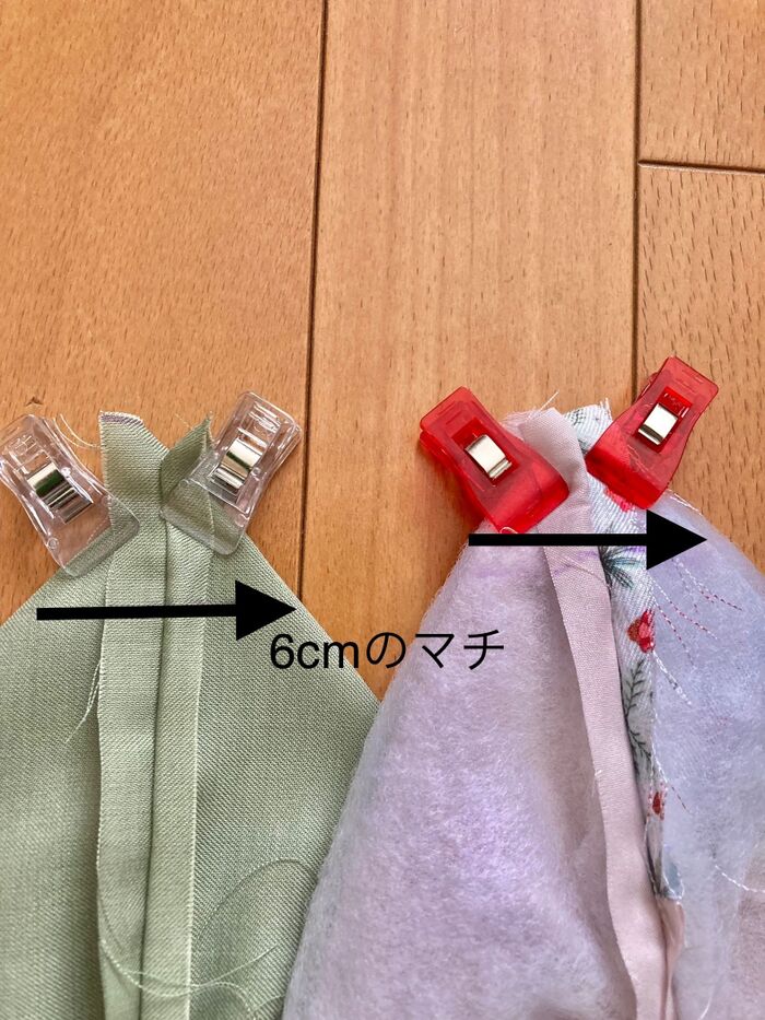 ⑦表布、裏布とも、6センチのマチを作る。