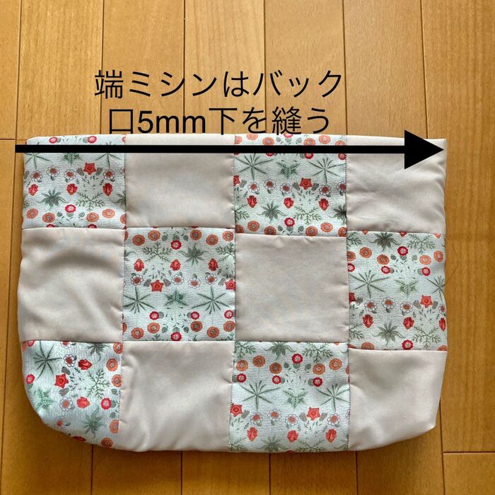 ⑨返し口から表布を出し返し口を塞ぐ