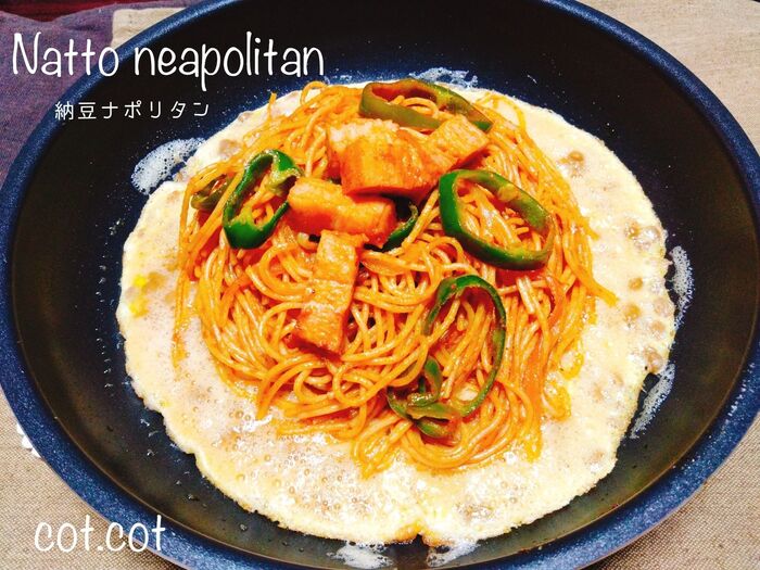 ★隠れてる‼どこにいるかなフライパン納豆ナポリタン★