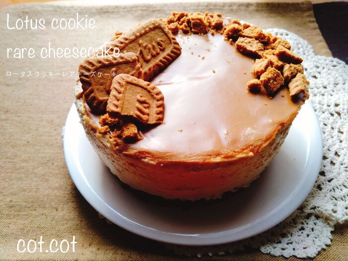 ★キャラメル香る。ロータスクッキーレアチーズケーキ★