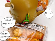 これに詰めるの?お弁当箱じゃないけどお弁当にしてみた編
