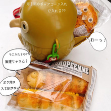 これに詰めるの?お弁当箱じゃないけどお弁当にしてみた編