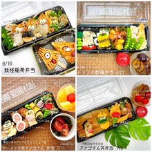 大人キャラ弁!詰めやすいセリアの細長お弁当箱