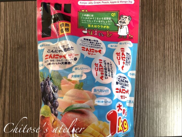 ど〜んと1kg入った珍しいフレーバーのこんにゃくゼリー