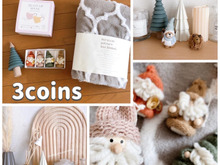 3coins可愛すぎるオススメ品