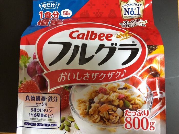 ステルス値上げしてしまったフルグラも増量中!