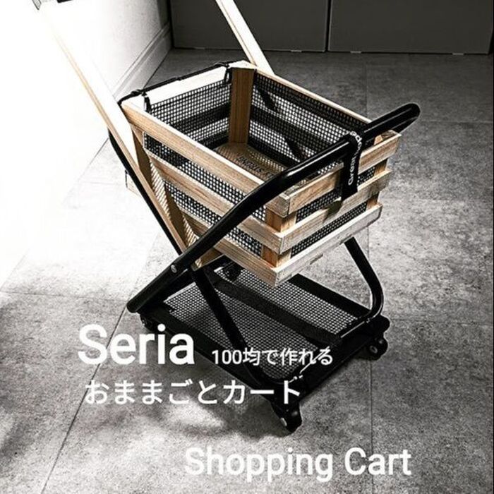 【100均diy】折畳みイスを改造!かっこいいおままごとカート