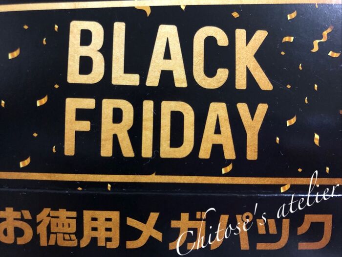 福袋だけじゃない!お得がいっぱいイオンブラックフライデー♪