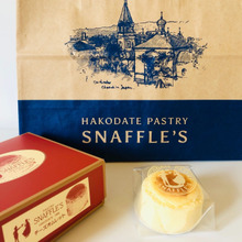 《北海道のお土産》チーズオムレットは想像以上の濃厚さ♡