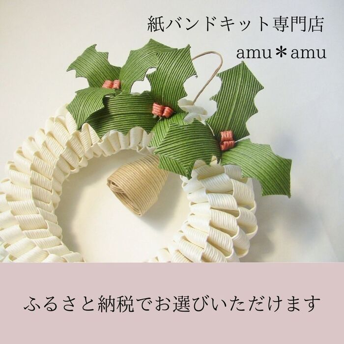 ふるさと納税で選べる