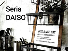 【100均diy】カット不要なのにかっこいい!3段かごラック