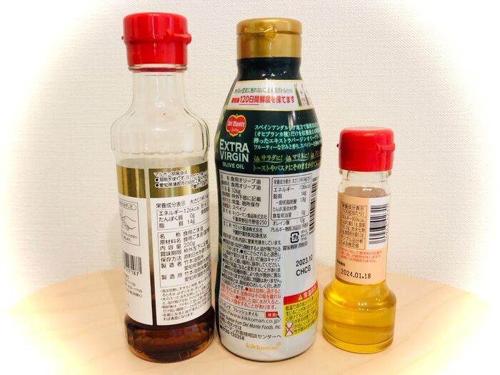 【食用油】オススメBEST3/値上げラッシュの2022年!買って損した気持ちにならなかった商品
