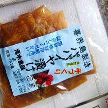 そのまま お茶うけにも!お家「鶏飯」作りの際に、リピしたいお品!