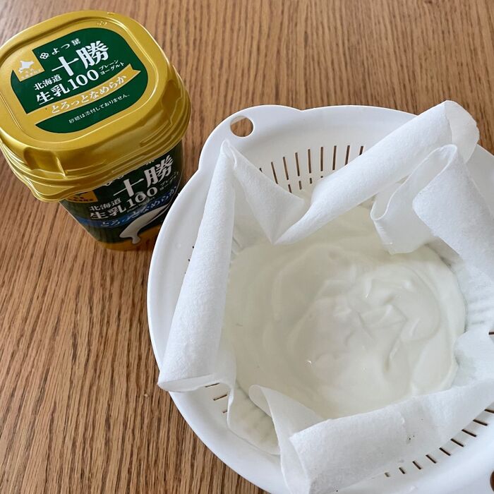 1.水切りヨーグルトを作ります