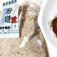 第3次ドーナツブーム到来の今、手作りドーナツにたっぷりまぶしたい一度食べたらリピ決定の粉糖!