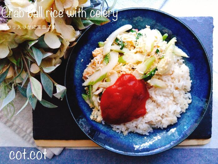 ★ケチャップタレがめちゃくちゃいい‼セロリ入りかに玉皿ご飯★
