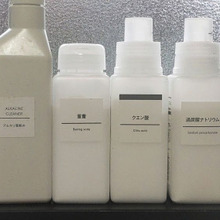 大掃除はこれに決まり!【無印良品】で始めるナチュラルクリーニング