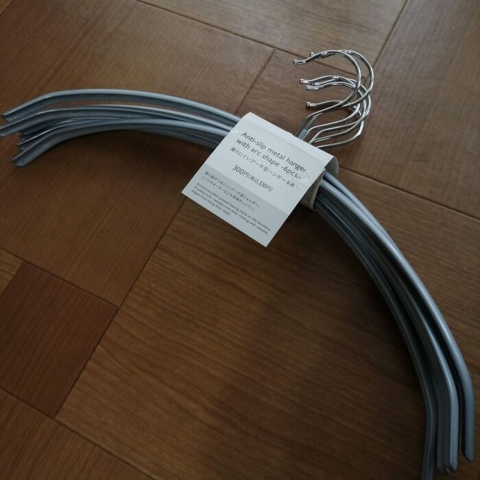 優秀なハンガー