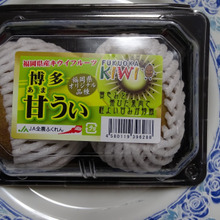 ネーミングに無理はないか??