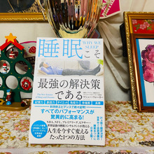 私の面白い本&漫画ベスト3