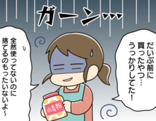 1年前でも捨てるの待った!「賞味期限切れの小麦粉」足りなくなるほどの活用法!