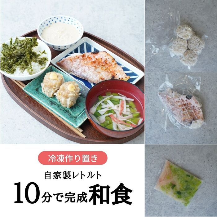 【自家製レトルト献立No.1】焼き魚献立のちょっと物足りないをどうしてる?
