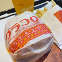 【マクドナルド】待ってたよ~。大人気!今年のグラコロを食べ比べしてみた