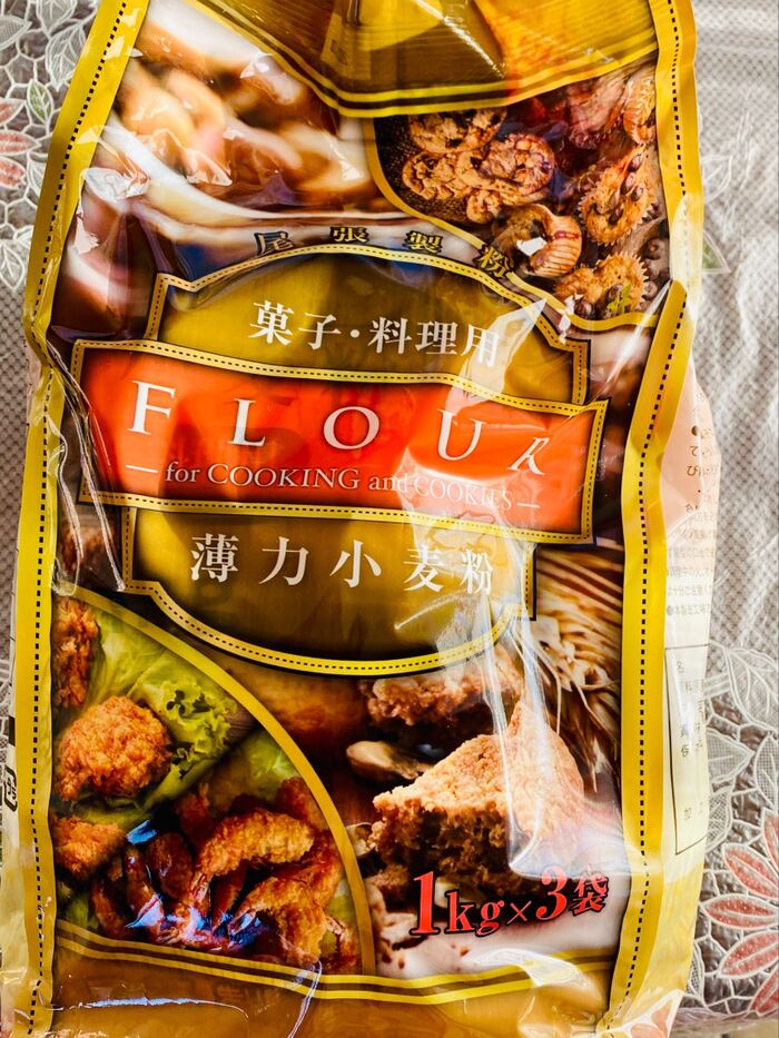 小分けで入っているから安心だよ〜