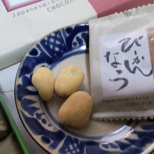 今まで知らないかったのが残念!8袋(個包装紙込み)も嬉しい~!