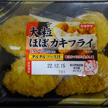 naming は、正しい・・・・ ほ ぼ