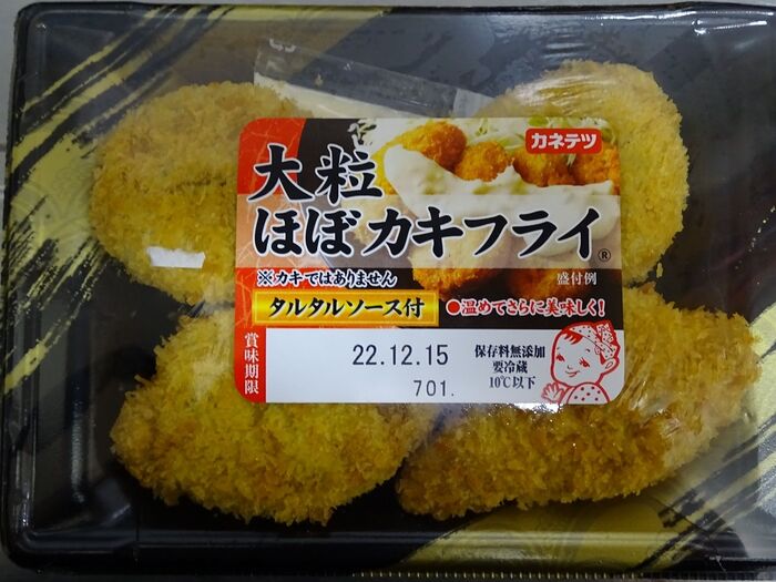 naming は、正しい・・・・ ほ ぼ