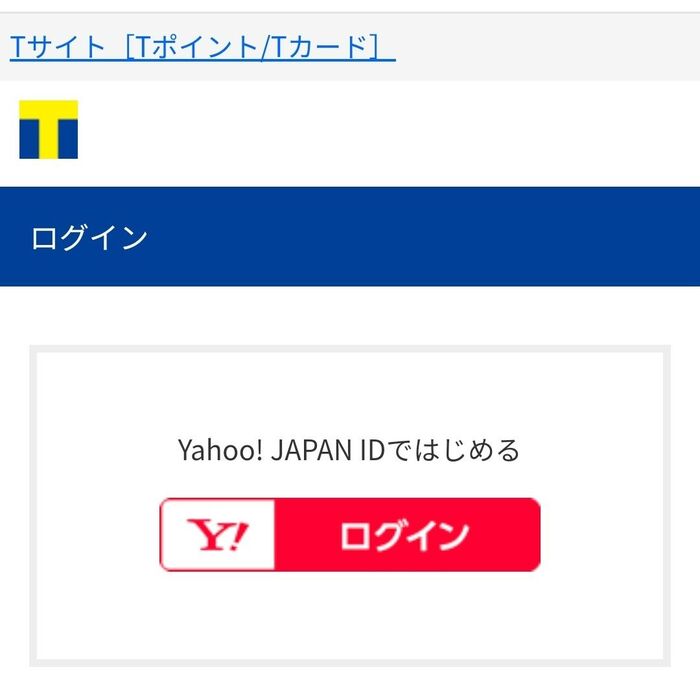 Yahoo!JAPAN ID　がなくても大丈夫