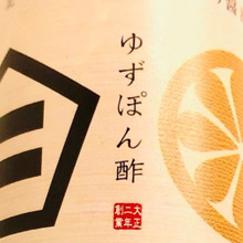 美味しい《お鍋》の秘訣は…私のオススメ【ぽん酢】BEST3