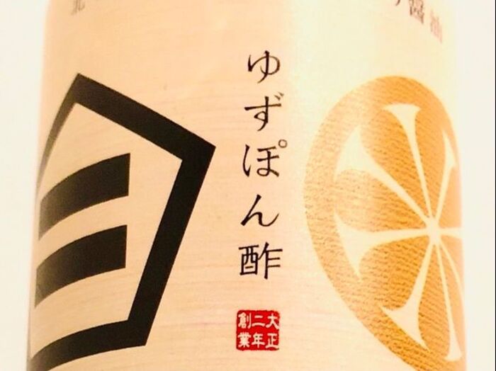 美味しい《お鍋》の秘訣は…私のオススメ【ぽん酢】BEST3