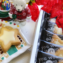 星モチーフとネーミングがロマンチックなクッキー!