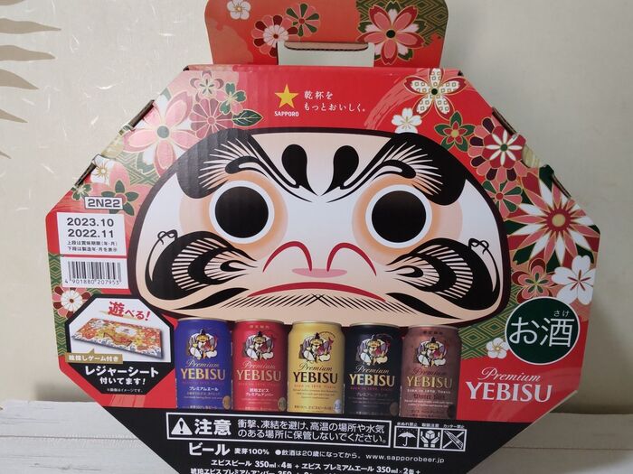 おまけ付き!【幸運舞い込みそうな♡探せるモチーフが楽しい!】イオン限定のエビスビール