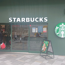 今日のキャフェ スターバックスコーヒー EKIZO 神戸三宮店