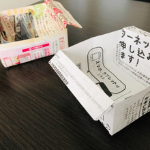 もっと《万能》に!チラシじゃなくて「捨てるもの」で折る【ゴミ箱】