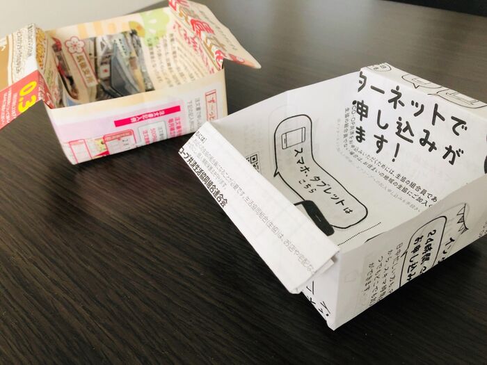 もっと《万能》に!チラシじゃなくて「捨てるもの」で折る【ゴミ箱】