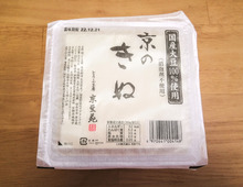 豆腐の崩れない切り方!鍋料理でグチャグチャになりながちな絹ごし豆腐も箸でラクにつかめます♪