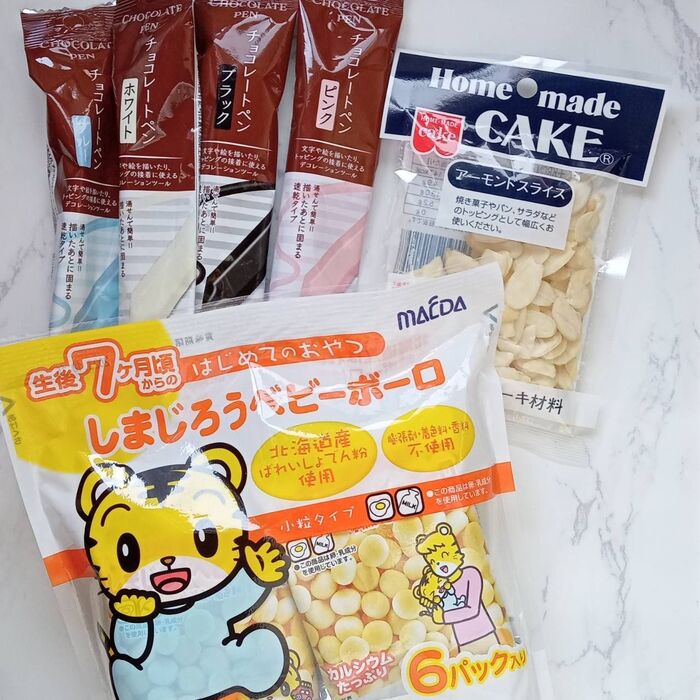 【コレを使いました】