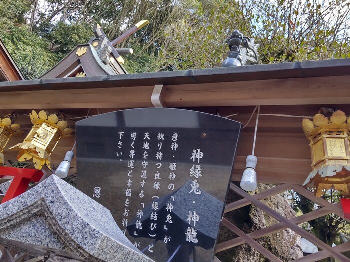 こちらにも、2体の神縁兎!神龍も!