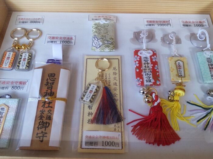 ベーシックなお守りや