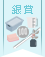 100均グッズの意外な使い方コンテスト