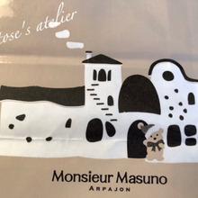 宮城に来たらこれを買わなきゃもったいない♪