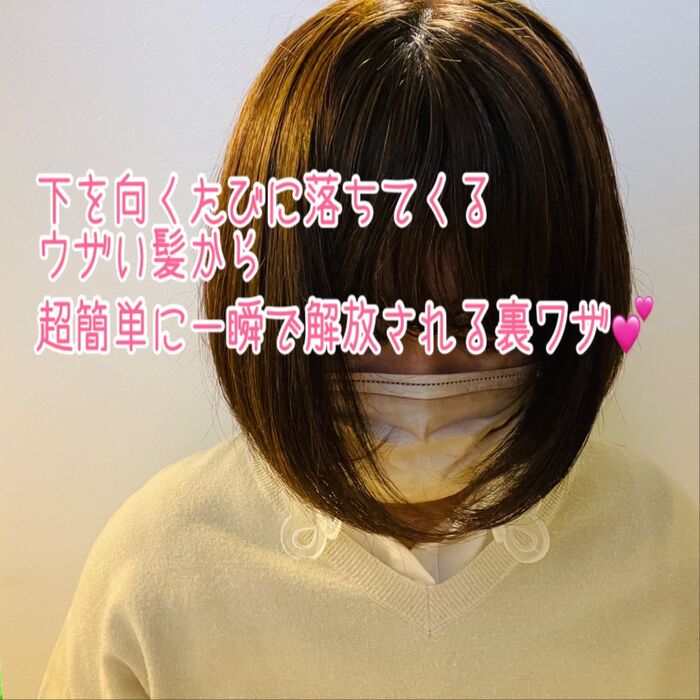 ダイソー商品で「ウザイ!」から解放〜( ^ω^ )
