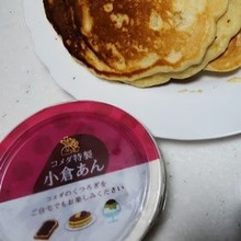 こうして使用してみた!コメダ珈琲店のコメダ特製小倉あん♡お家deカフェ気分が味わえちゃうよ♪