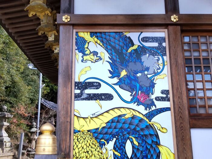 菊の花が舞う中の龍神 幸せへと導く龍