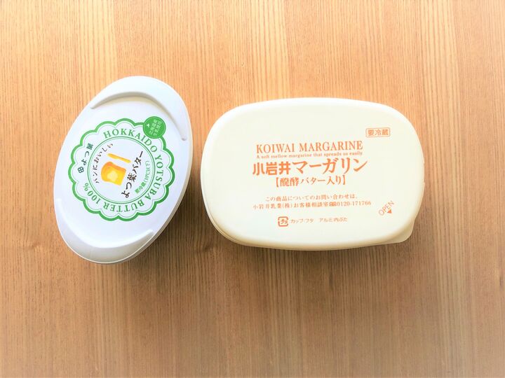 マーガリンやバターの空き容器、捨てたらもったいない!こうすれば意外なほど使いやすいんです♪