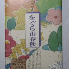 お年始のご挨拶や集まりに最適!